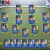 FUT 14 TOTS Bundesliga