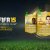 FIFA 15 Skill Upgrades