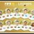 FIFA 16 Legend Ratings